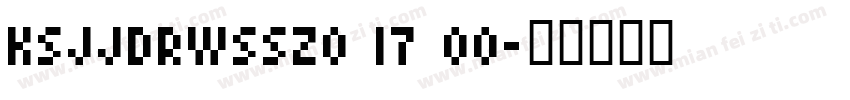 KSJJDRWSSZ0 17 00字体转换
